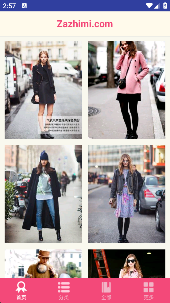 ��־��ȥ��������v4.0.4 ��Ѱ�