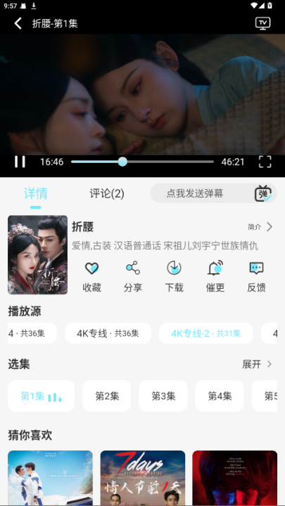 ������Ƶapp�ٷ����°�v1.2.0 ��׿��