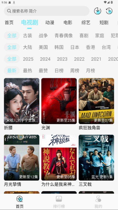 ������Ƶapp�ٷ����°�v1.2.0 ��׿��