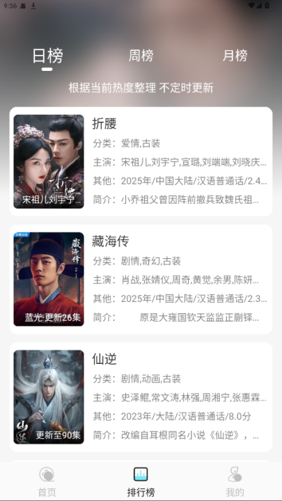 ������Ƶapp�ٷ����°�v1.2.0 ��׿��