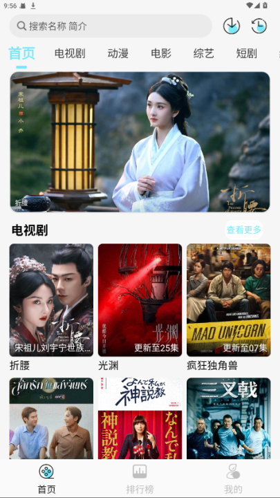 ������Ƶapp�ٷ����°�v1.2.0 ��׿��