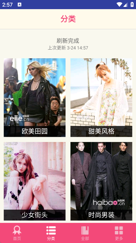 ��־��ȥ��������v4.0.4 ��Ѱ�