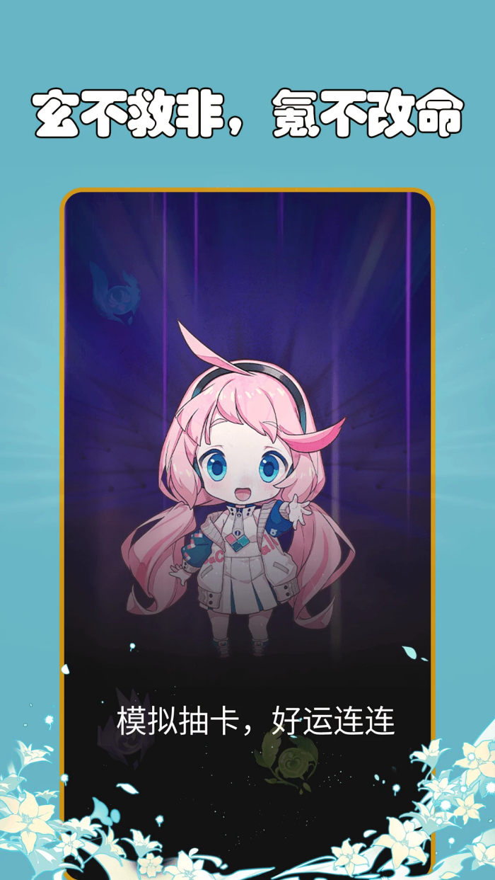 �鿨����С����APPv1.0.6 ���°�