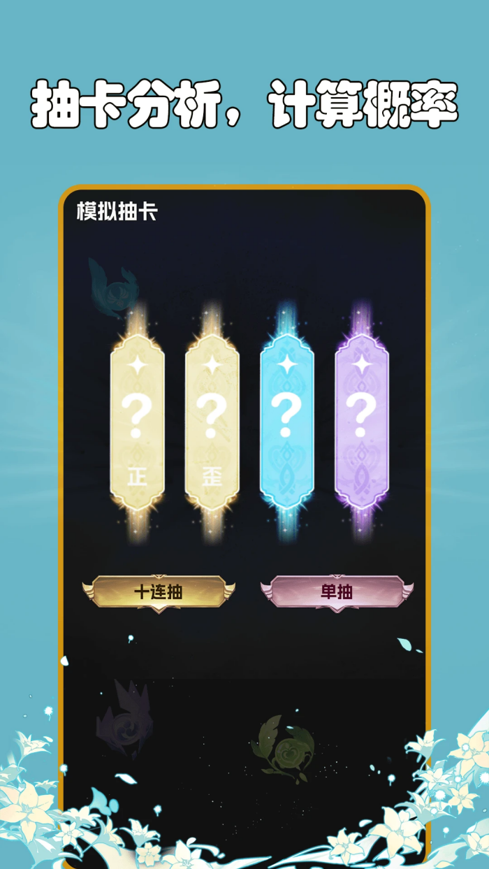 �鿨����С����APPv1.0.6 ���°�