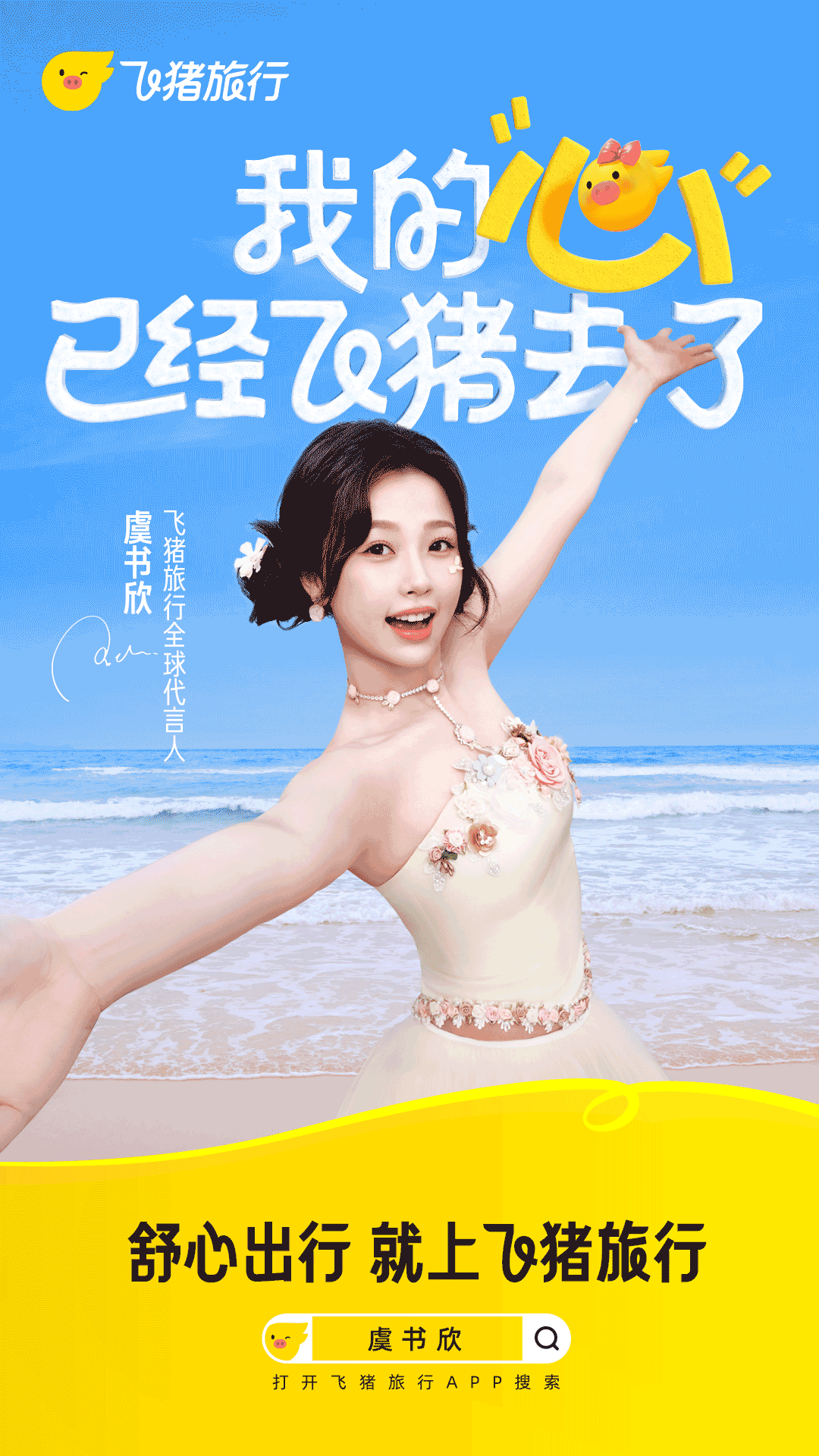 �������м��ٰ�appv9.10.45.102 ���°�