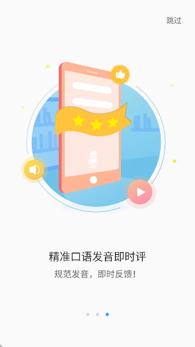 �����˻�����ѧ�������°�v2.6.71 ��׿��