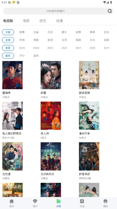 ������Ƶ�ٷ�����appv1.1.0 ��׿��