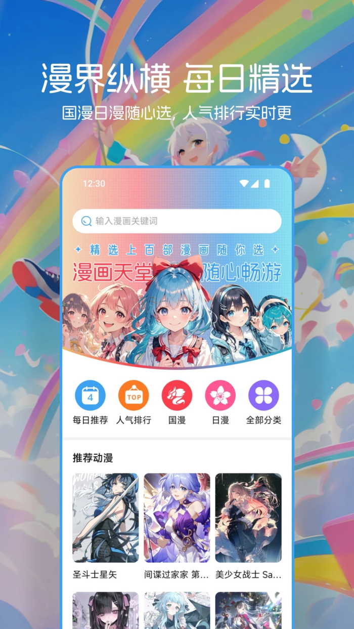 ��������appv1.2.7 ���°�