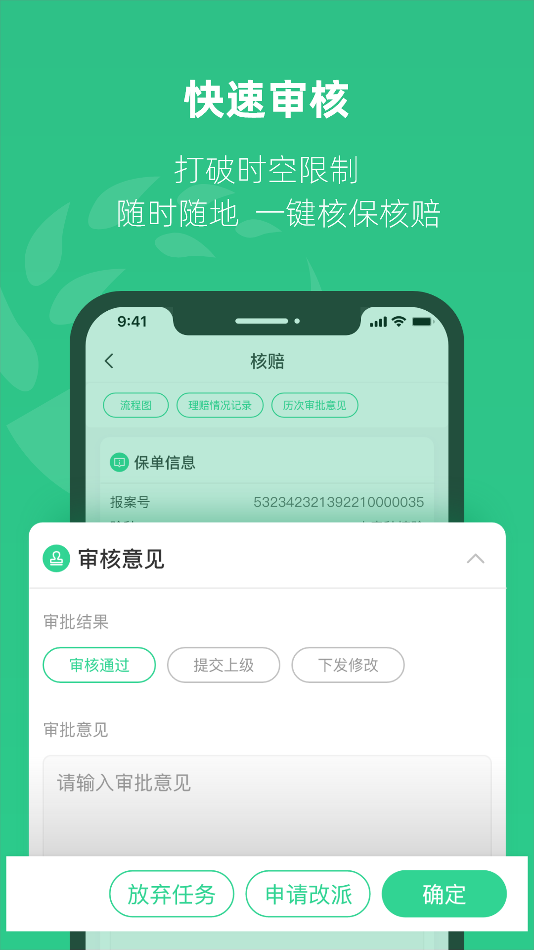 ��ũ��app�ٷ�����v2.6.3 ���°汾