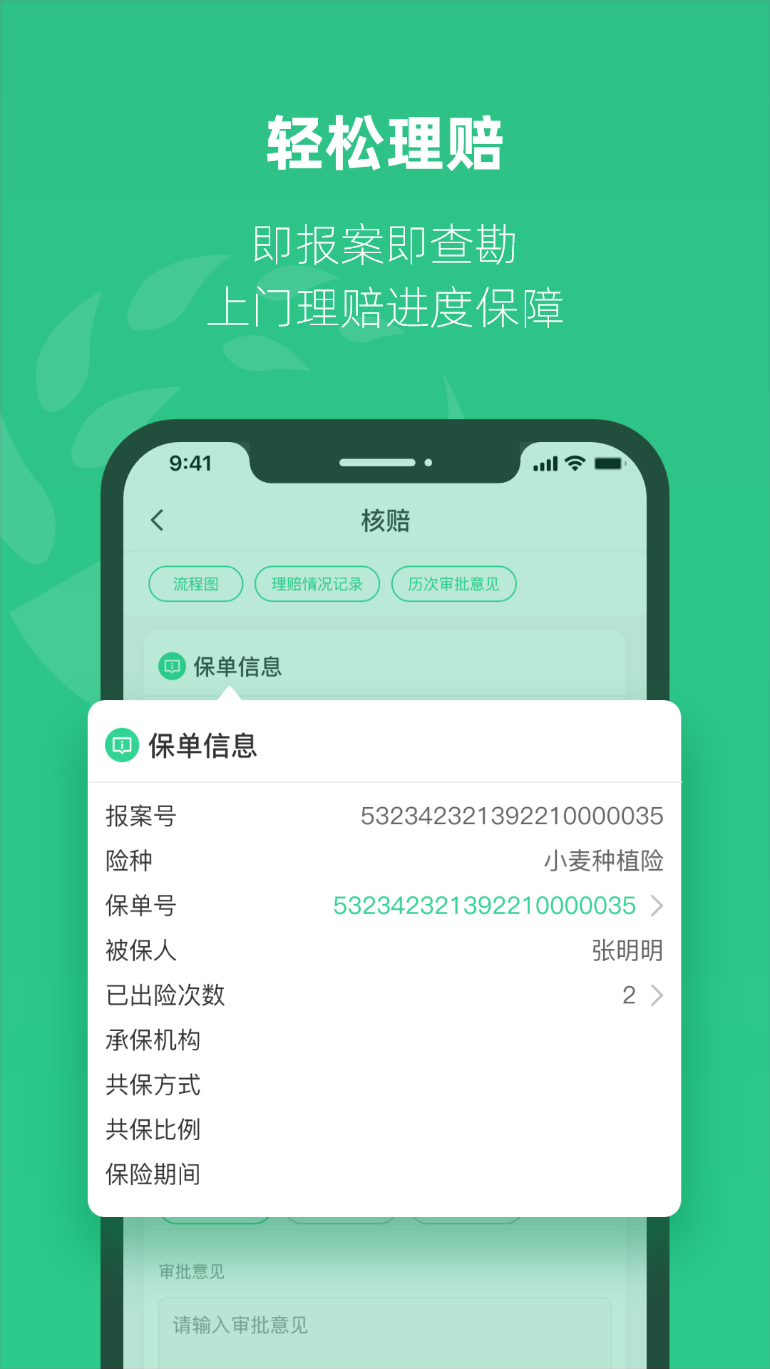 ��ũ��app�ٷ�����v2.6.3 ���°汾