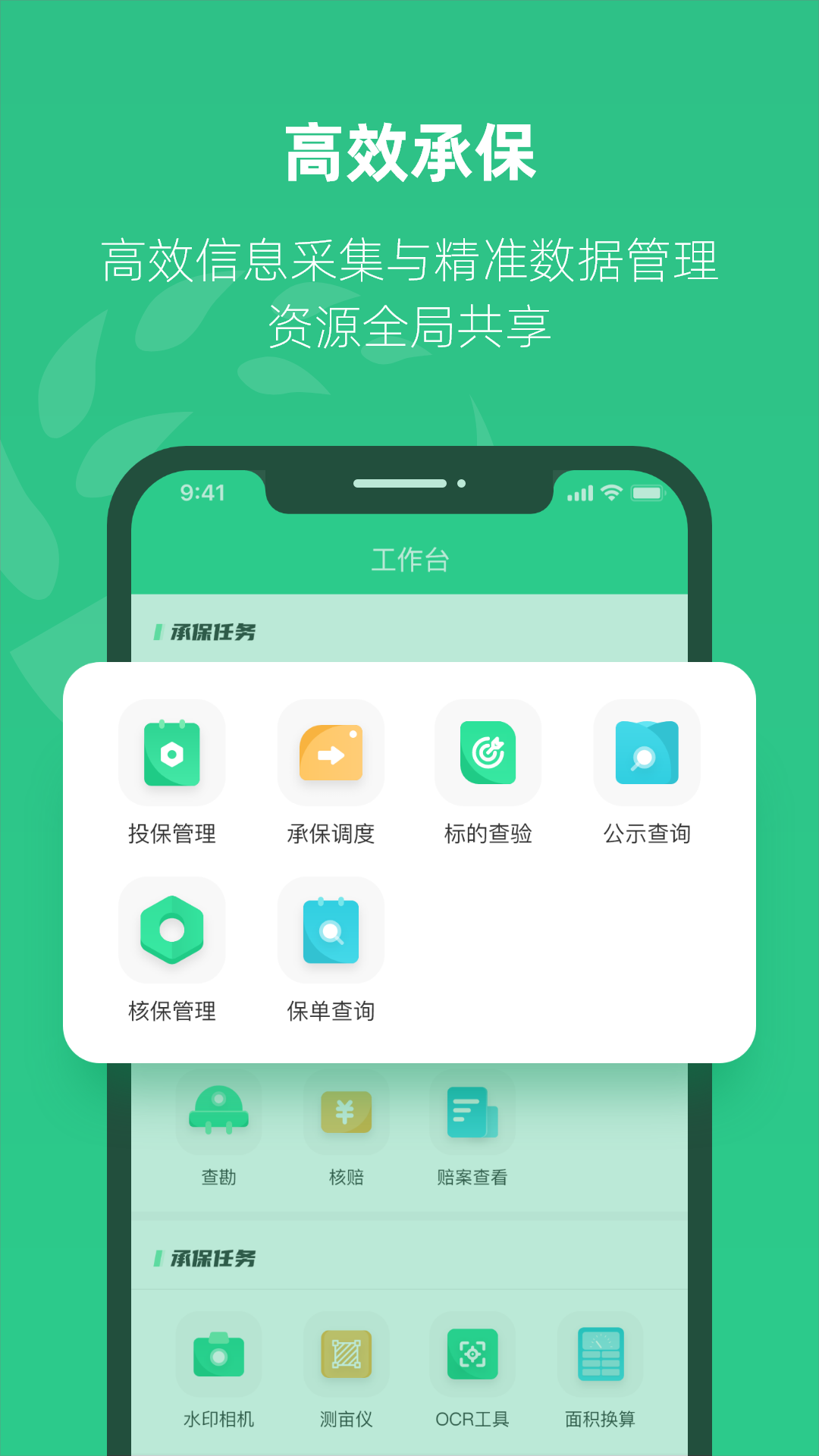 ��ũ��app�ٷ�����v2.6.3 ���°汾