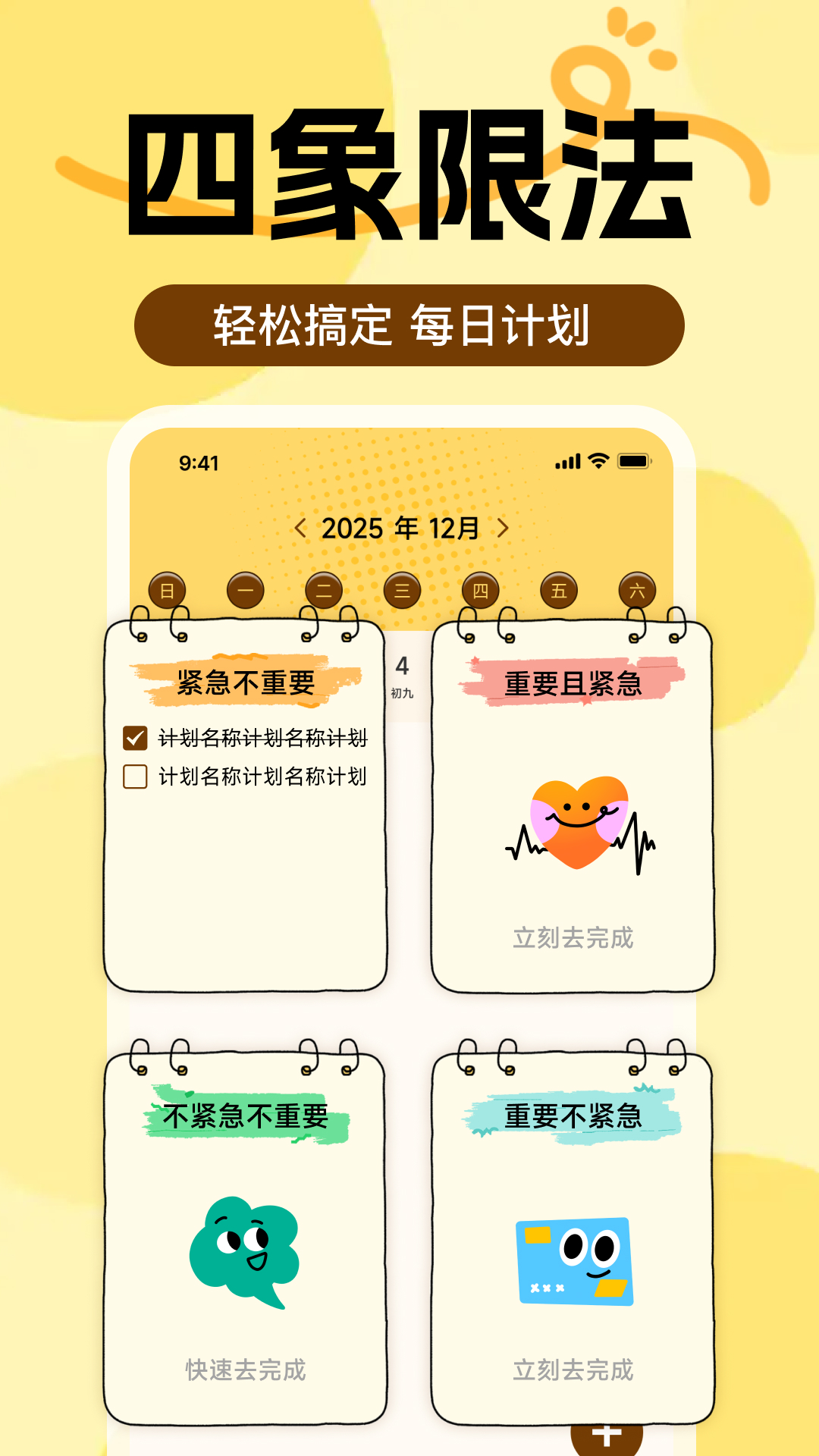 �����Ǳ�ǩ����¼appv1.0.0 ��׿��