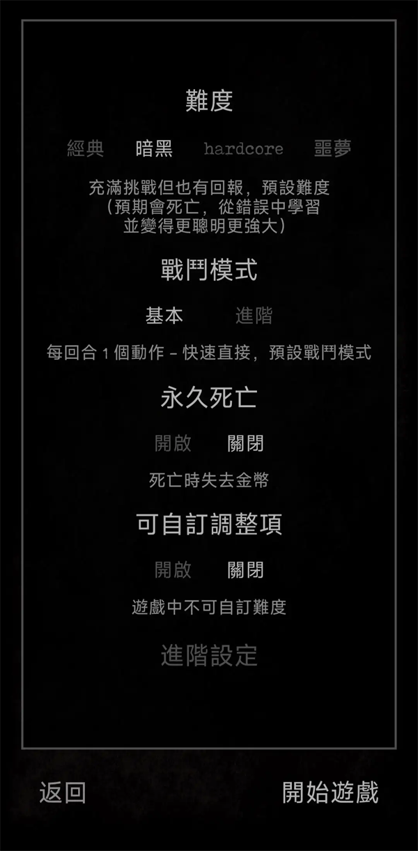 �п�ð����Ϸ(Grim Quest)v1.12.3 ��׿��