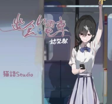 �����糵ʼ��վ��׿��v1.0 ��׿��