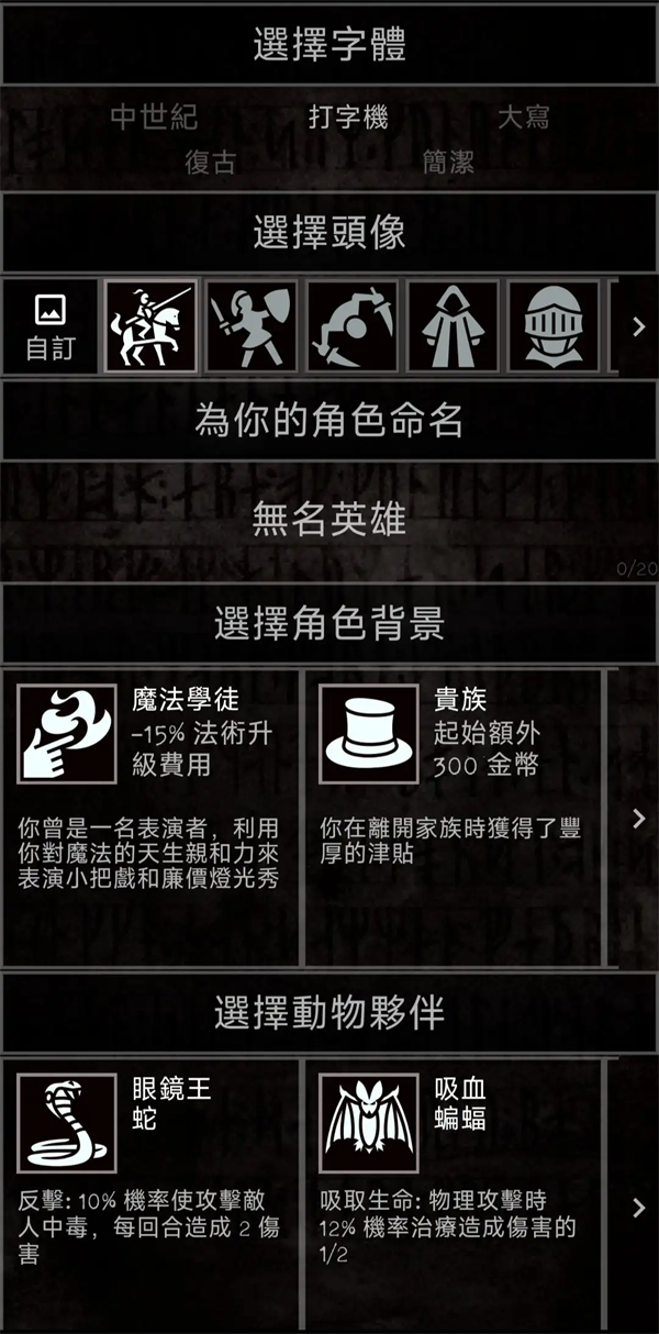 �п�ð����Ϸ(Grim Quest)v1.12.3 ��׿��