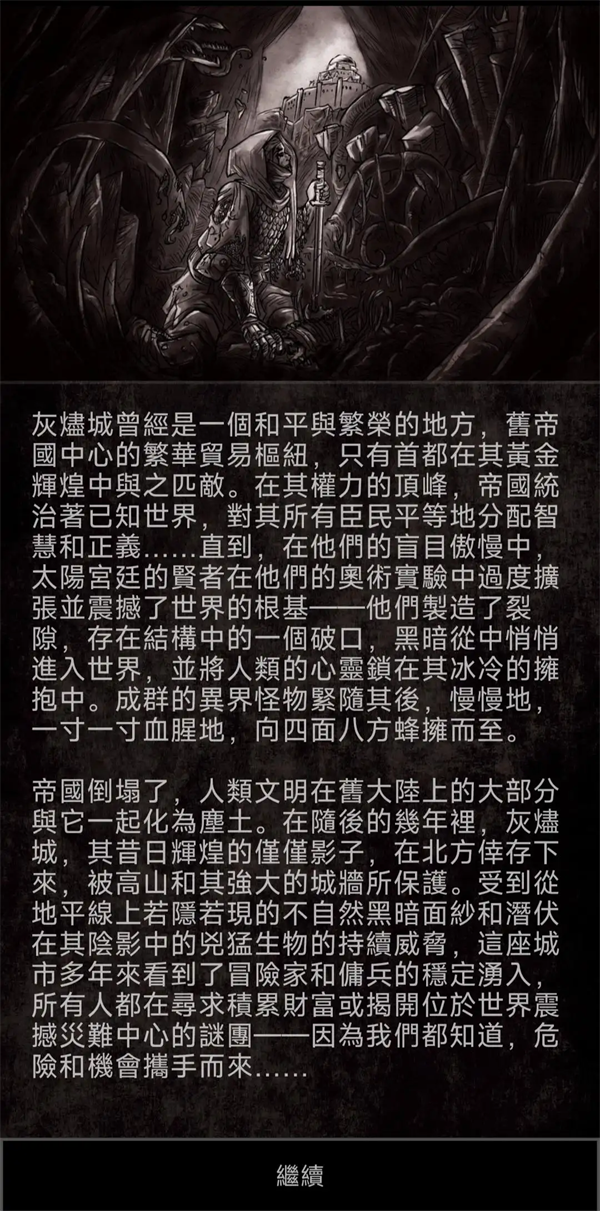 �п�ð����Ϸ(Grim Quest)v1.12.3 ��׿��