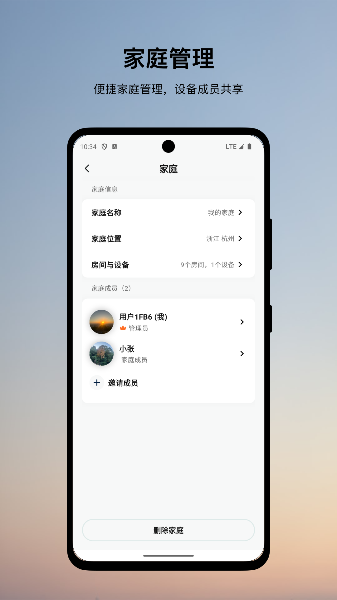 ������˹�յ�appv1.0.1 ���°�