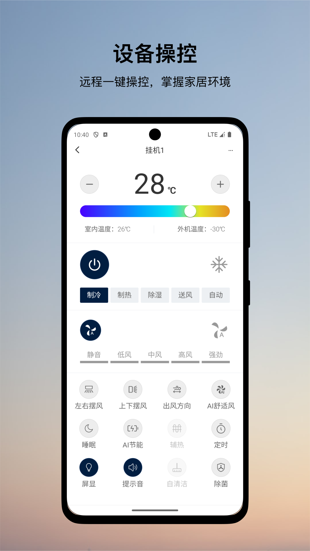 ������˹�յ�appv1.0.1 ���°�