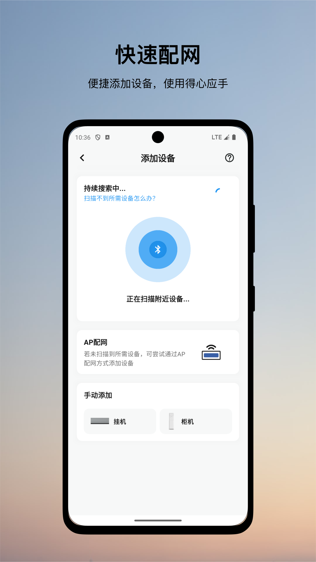 ������˹�յ�appv1.0.1 ���°�