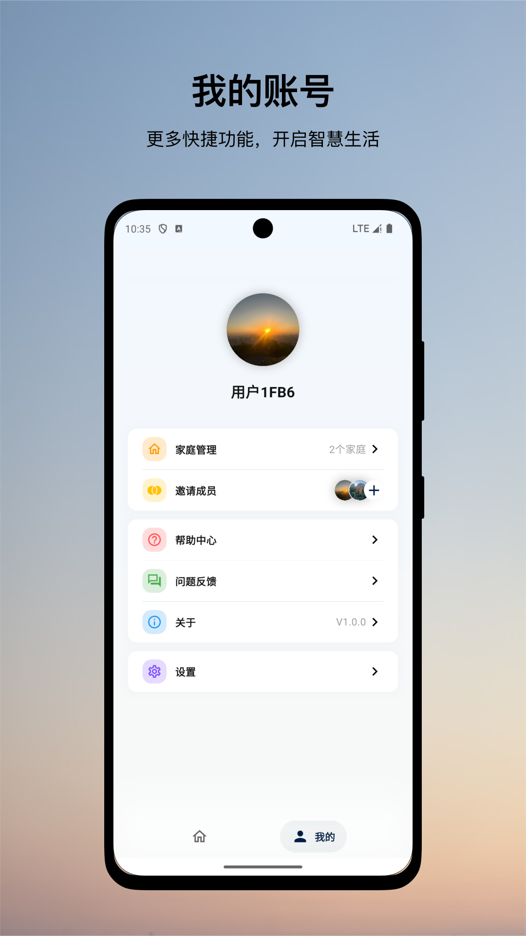 ������˹�յ�appv1.0.1 ���°�