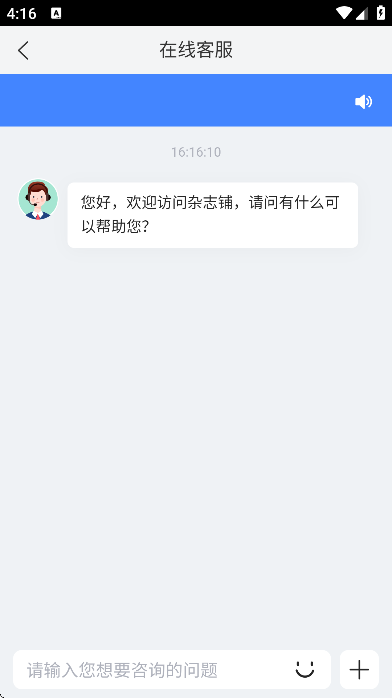 ��־��app�ٷ���v3.1.29 ���°�