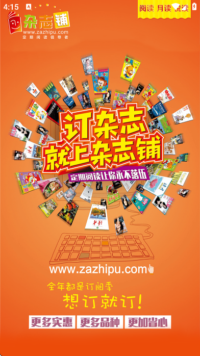 ��־��app�ٷ���v3.1.29 ���°�