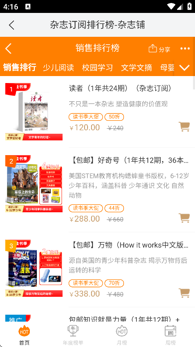 ��־��app�ٷ���v3.1.29 ���°�