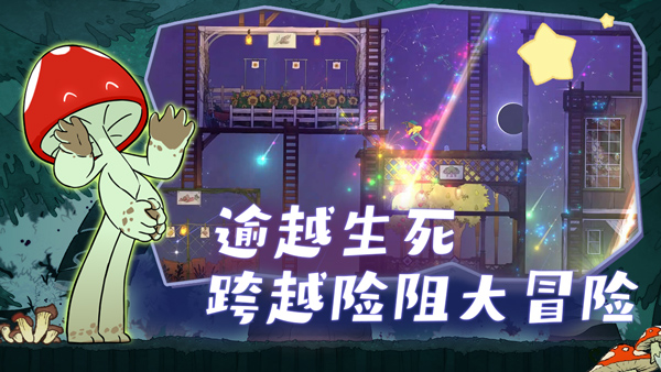 ���ڶ�����Ϸ(Spiritfarer)v1.5.9 ��׿��