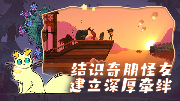 ���ڶ�����Ϸ(Spiritfarer)v1.5.9 ��׿��