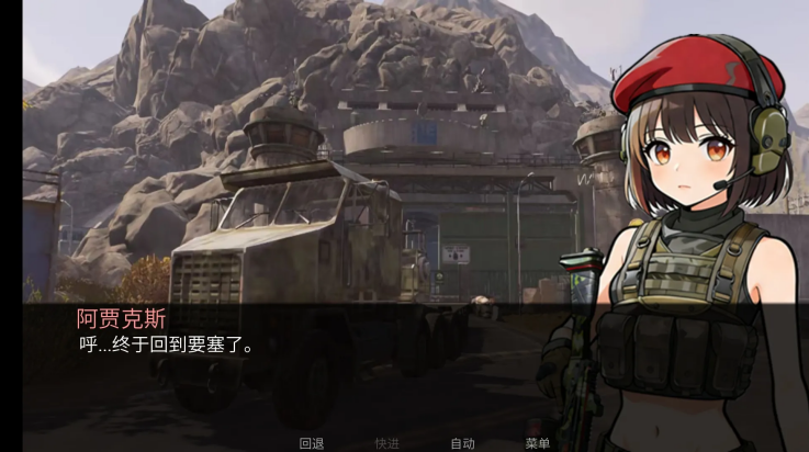 �깰������ֿ�˹·����Ϸv1.0 ��׿��