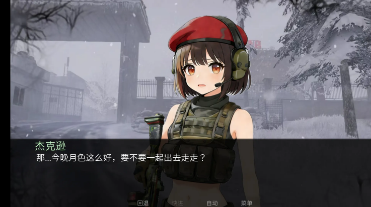 �깰������ֿ�˹·����Ϸv1.0 ��׿��