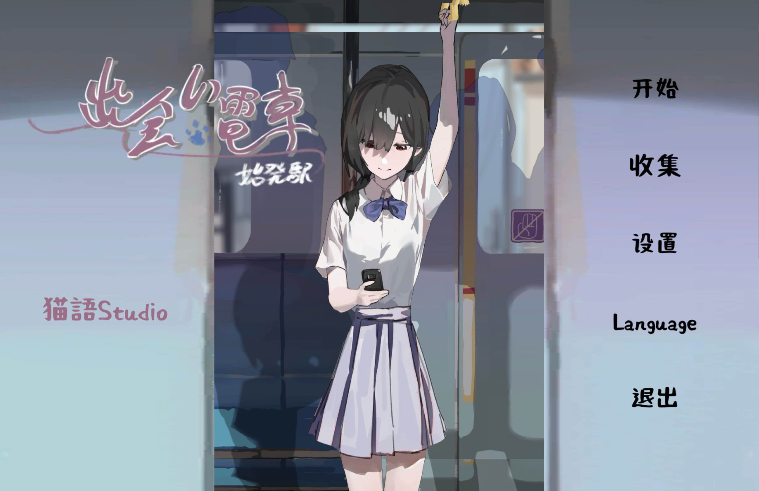 �����糵ʼ��վ��׿��v1.0 ��׿��