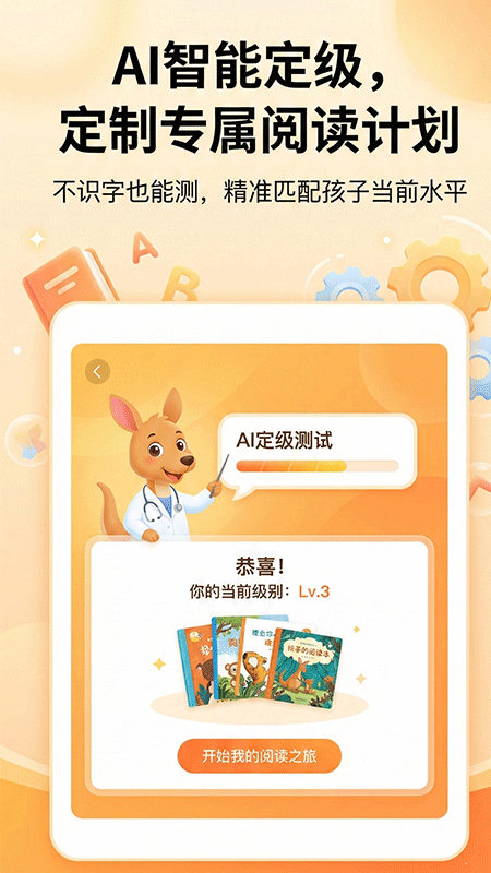 ����AIʶ��appv1.0.0 ���°�