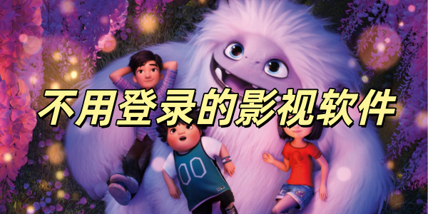 ���õ�¼��Ӱ������