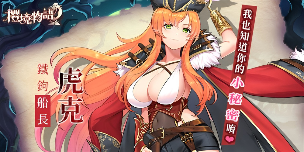 Cherry Taleح�ٷ�v1.9.0 �ֻ���