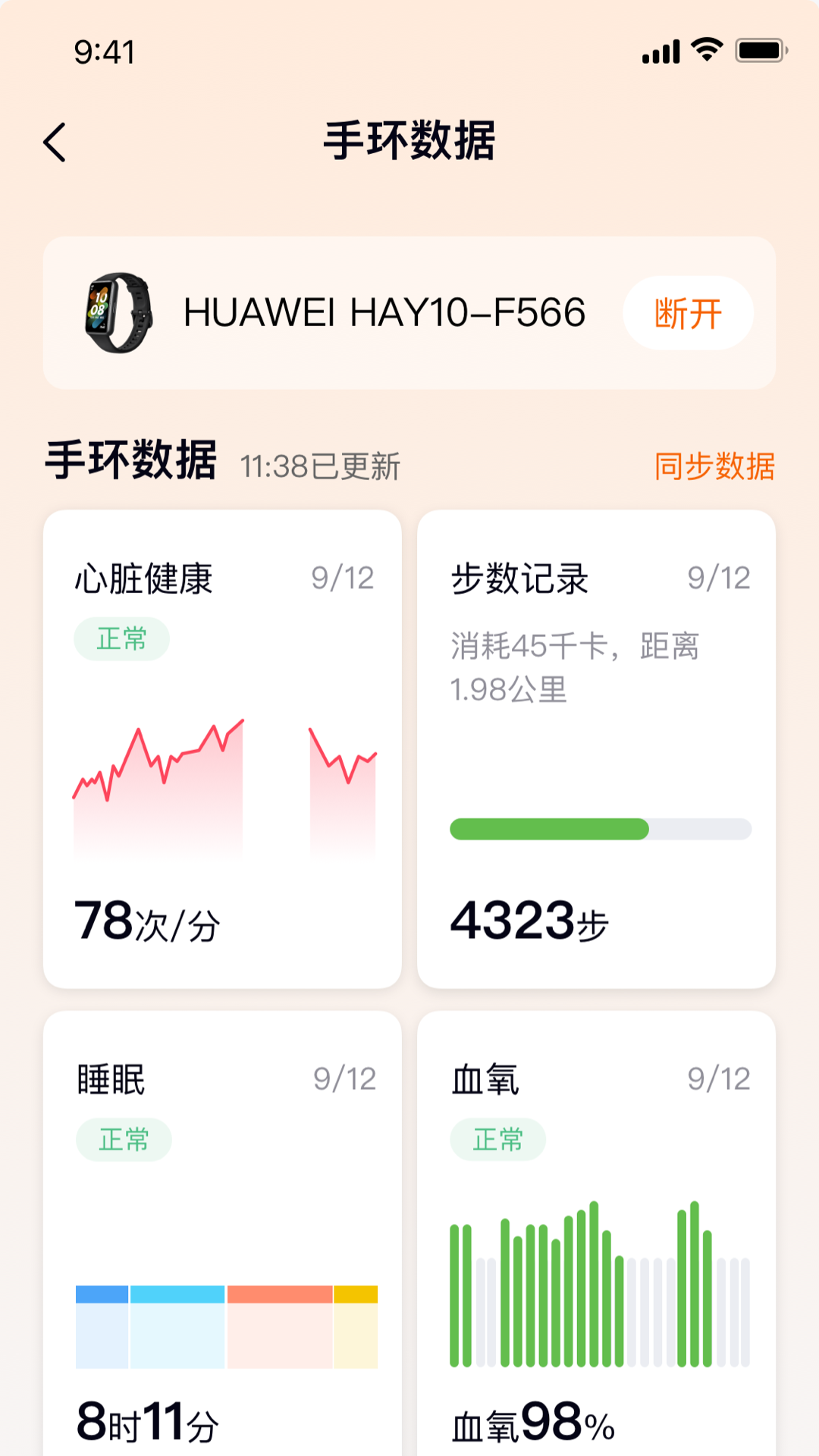 �ȱȸ�appv1.5.5 ��׿��