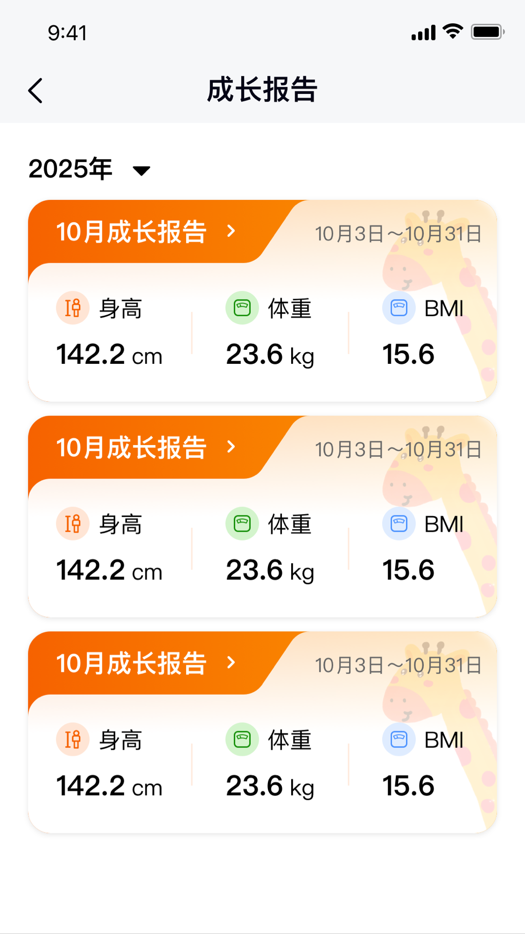 �ȱȸ�appv1.5.5 ��׿��