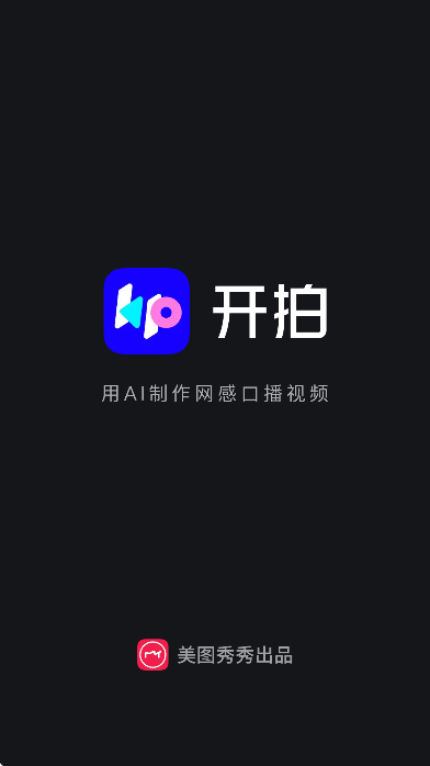 ����ai�������2026v4.0.80 �ٷ���