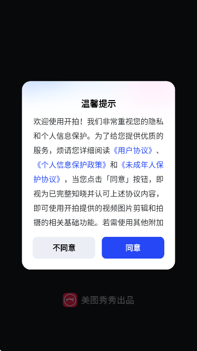 ����ai�������2026v4.0.80 �ٷ���