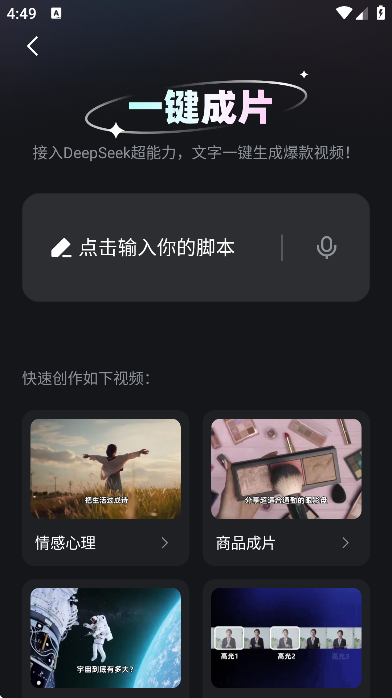 ����ai�������2026v4.0.80 �ٷ���