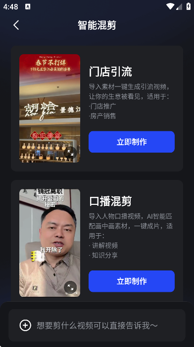 ����ai�������2026v4.0.80 �ٷ���