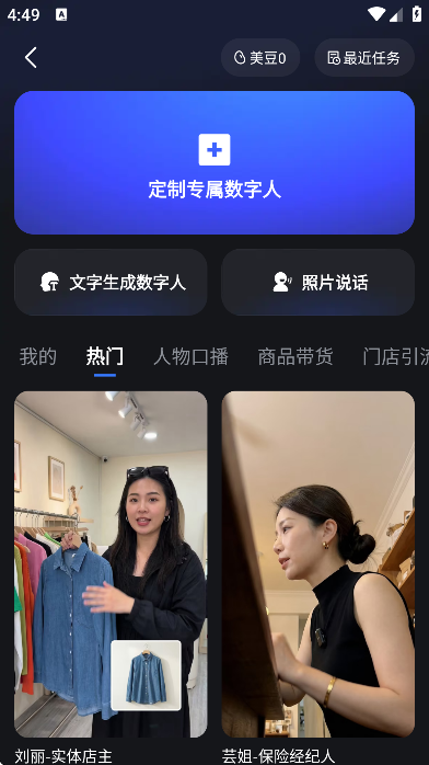 ����ai�������2026v4.0.80 �ٷ���