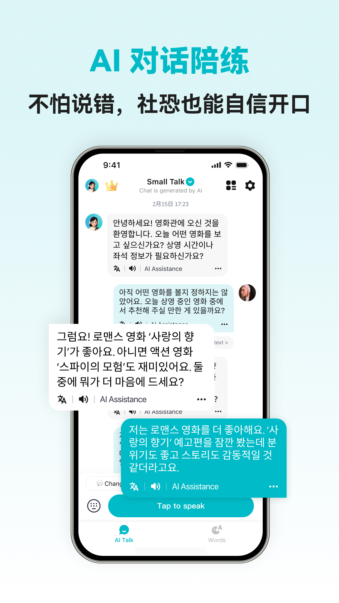 �������ܿ���appv1.0.9 ���°�