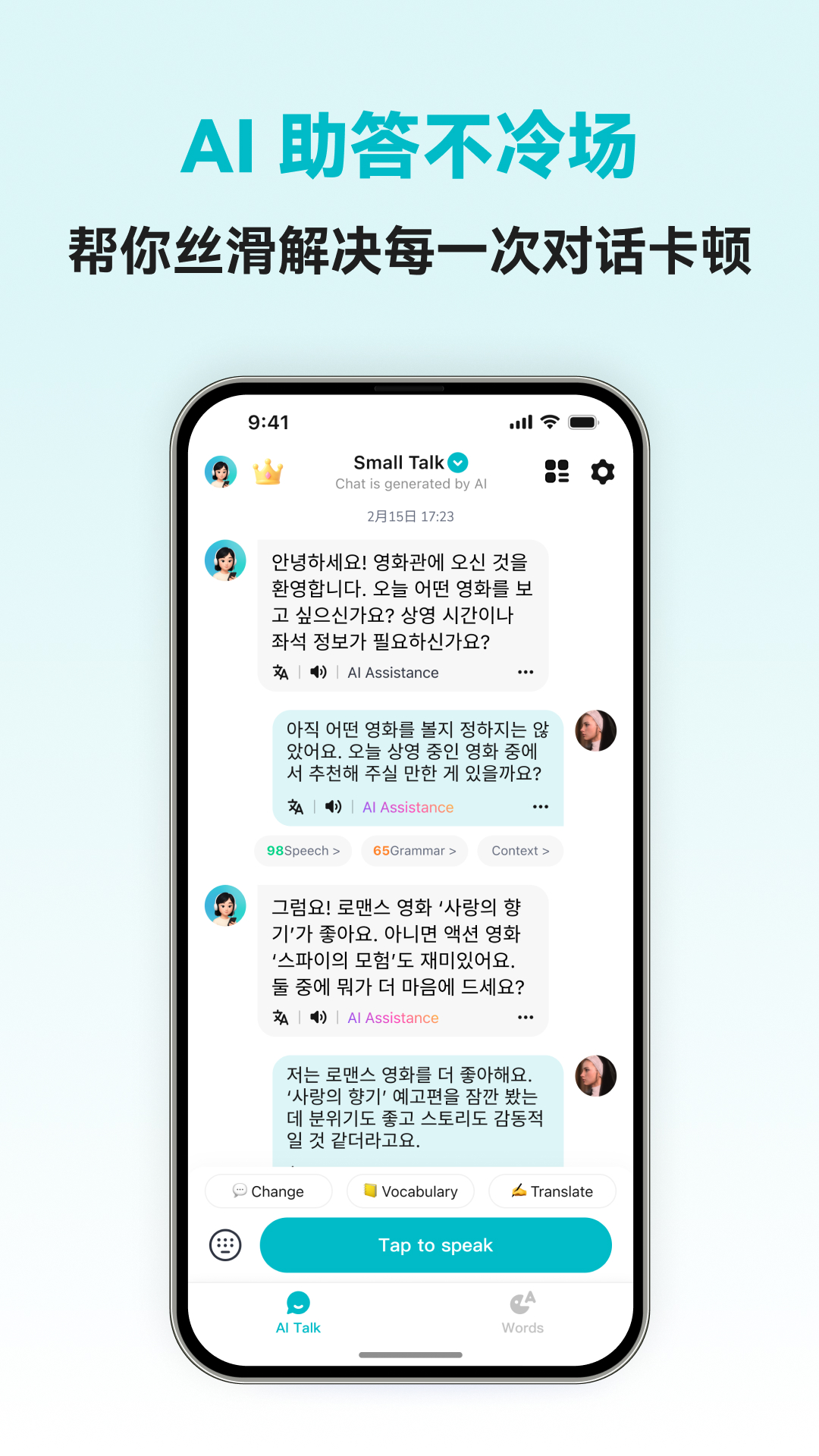 �������ܿ���appv1.0.9 ���°�