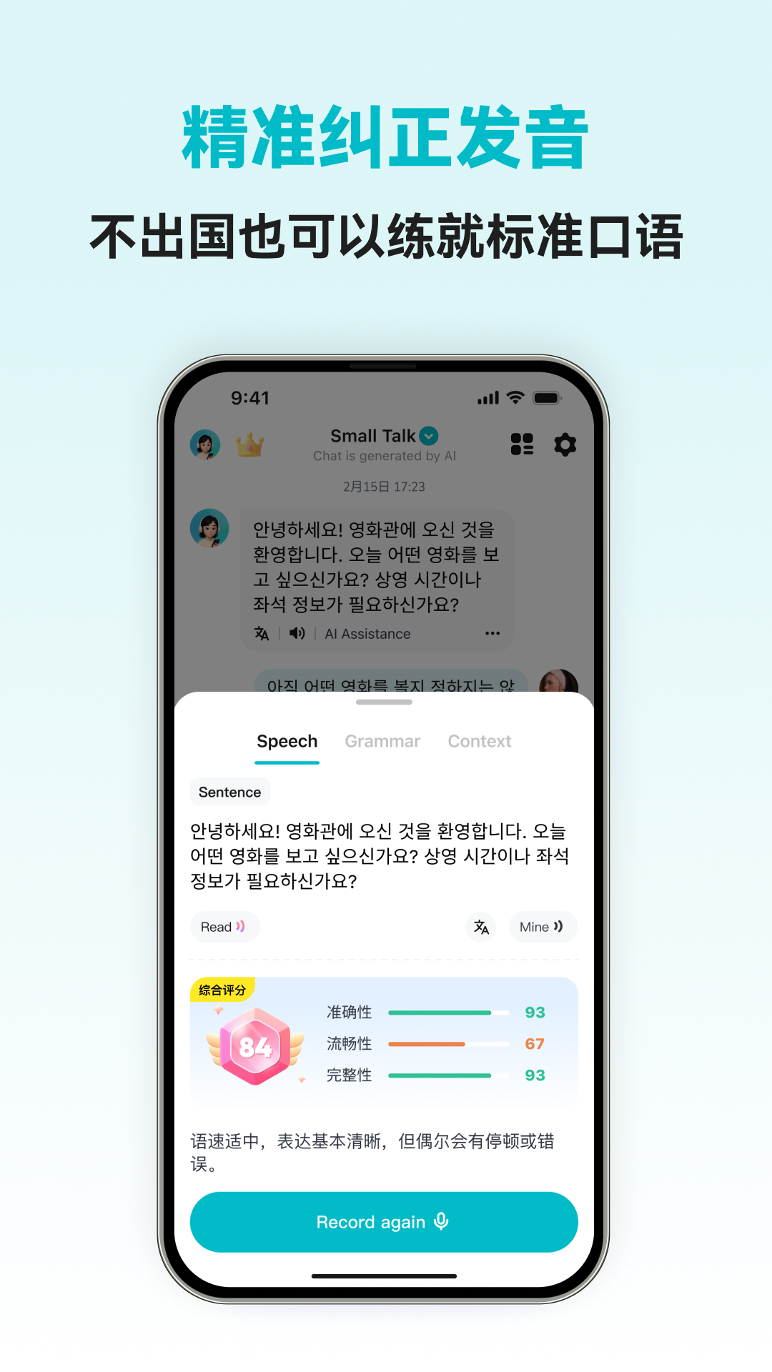 �������ܿ���appv1.0.9 ���°�