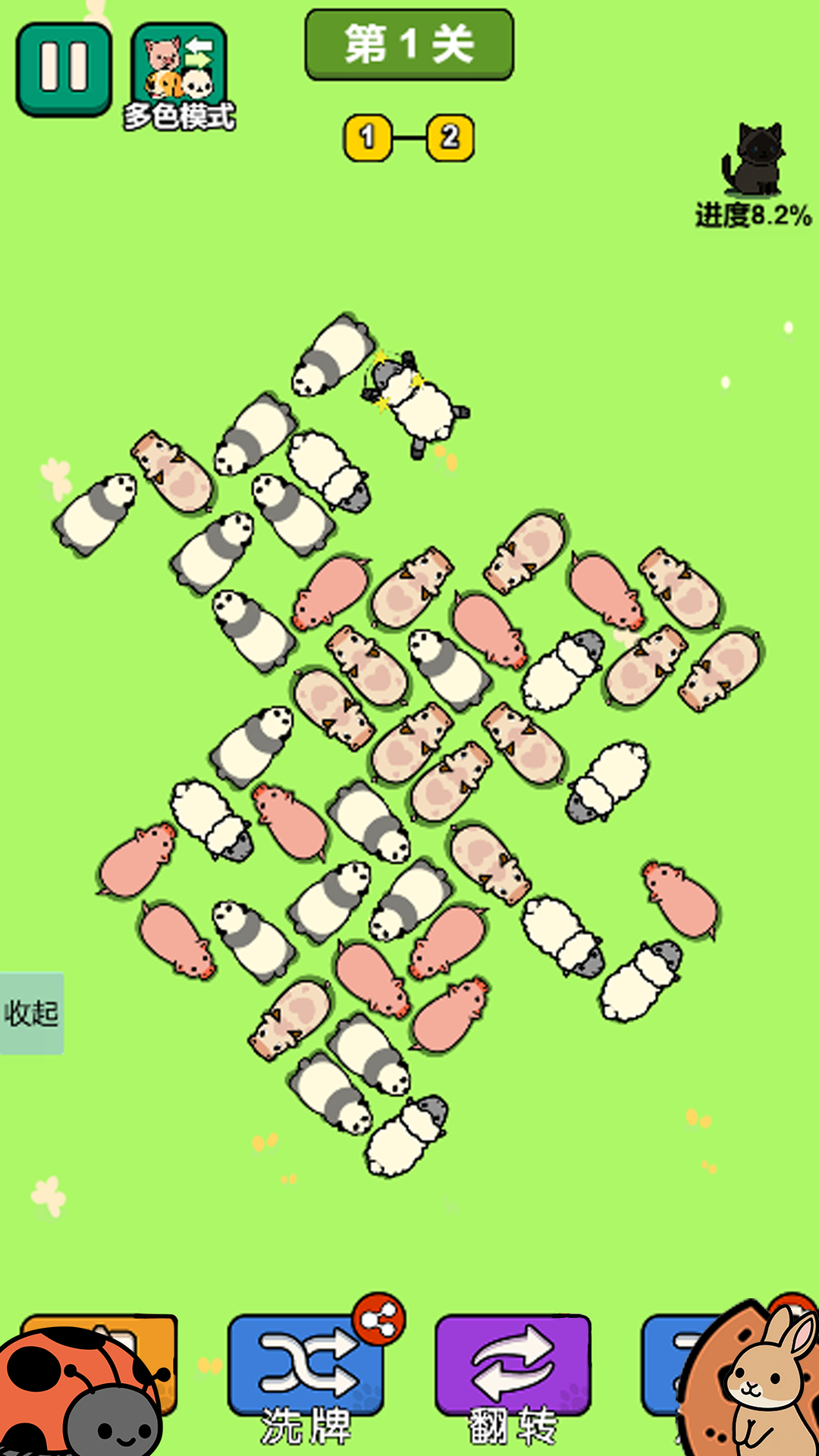 ���̲�������Ϸv1.0.1 ��׿��