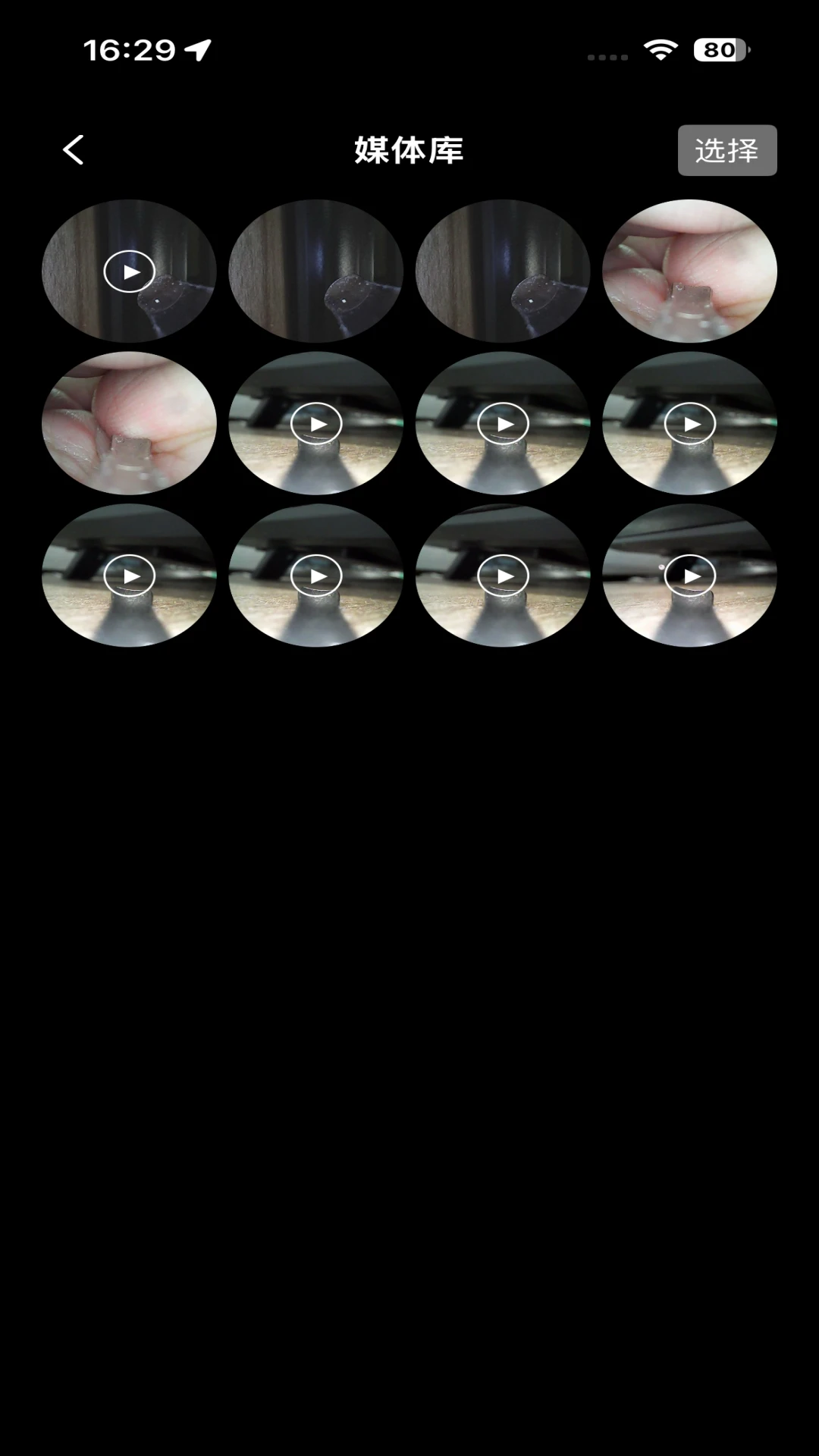 LifeCam appv1.0.1 ���°�