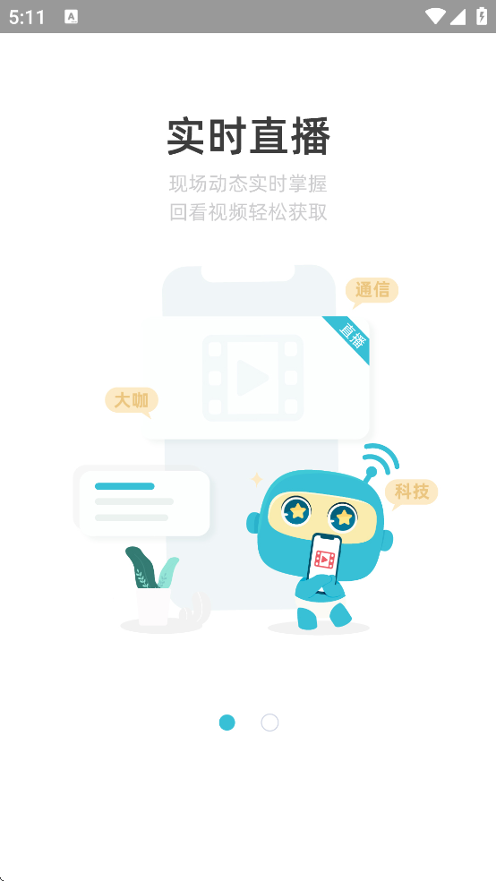 C114�豸�̼�԰��̳v4.8.8 ��Ѱ�