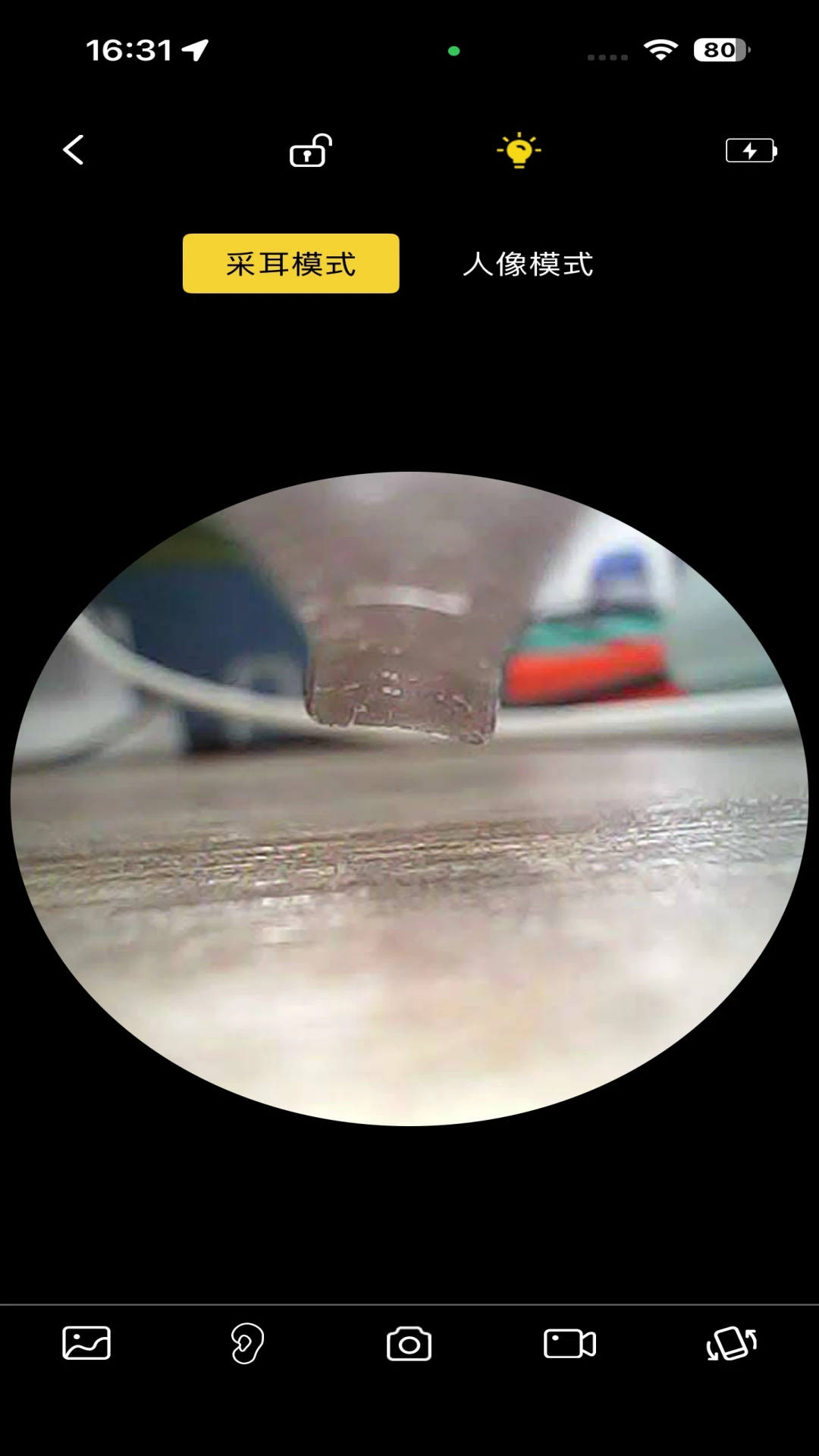 LifeCam appv1.0.1 ���°�