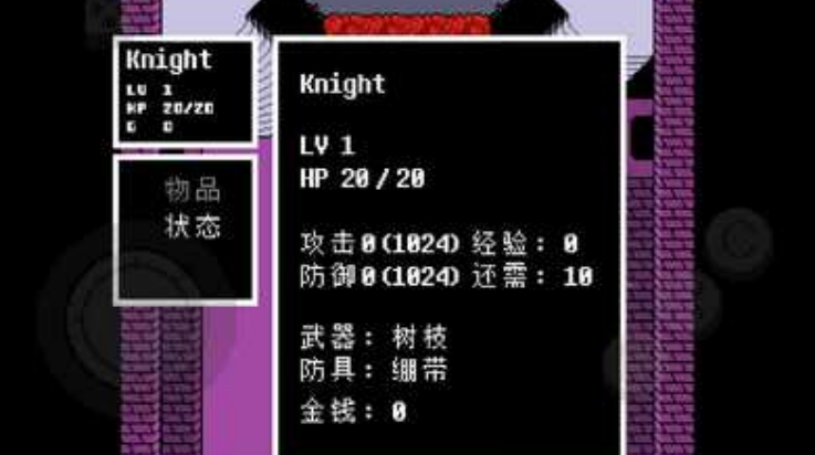 ��˵֮�º�Х��ʿ�����ֻ���(����˵-��Х��ʿ)v1-hotfix ��׿��